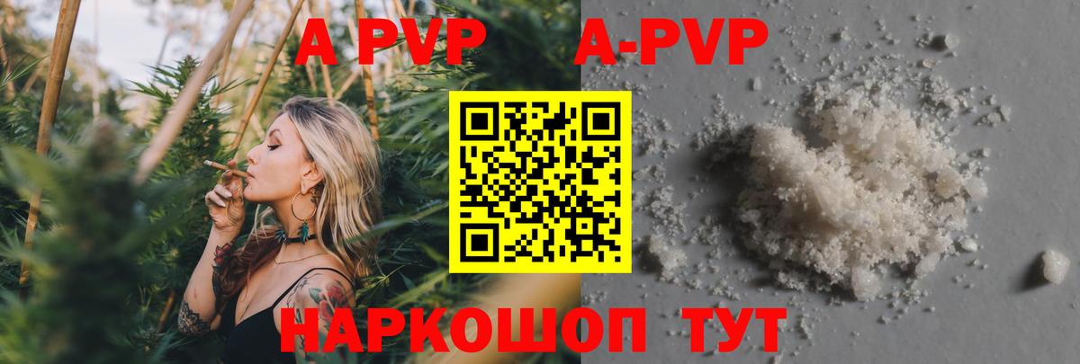 A PVP  Альфа ПВП СК КРИС  Вход с VPN  Бугуруслан  А ПВП СК 
