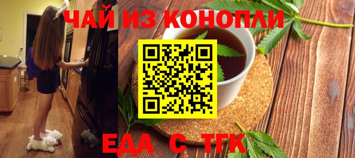 Бугуруслан  Canna-Cookies марихуана  Вход с VPN 