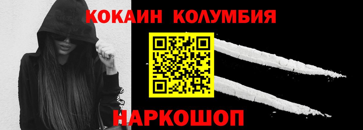 COCAIN Боливия  COCAIN  Вход с VPN  Бугуруслан  COCAIN FishScale 