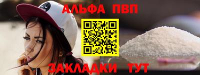 скорость mdpv Наро-Фоминск