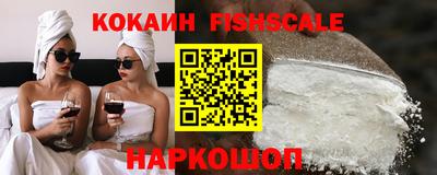 скорость mdpv Наро-Фоминск