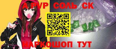 герыч Нальчик