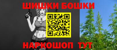 герыч Нальчик