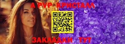 герыч Нарткала