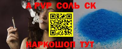 герыч Нарткала