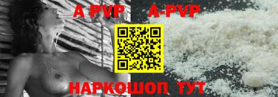 герыч Нальчик