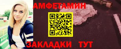 герыч Нальчик