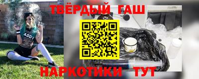 герыч Нальчик