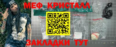 скорость mdpv Наро-Фоминск