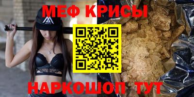 герыч Нальчик