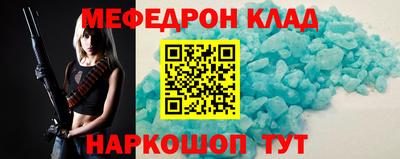 герыч Нальчик