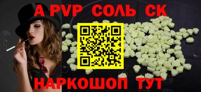 скорость mdpv Наро-Фоминск