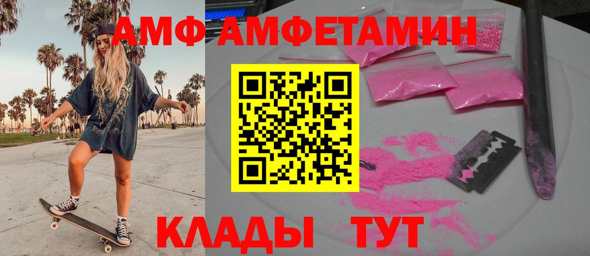 Первитин Methamphetamine Бугуруслан