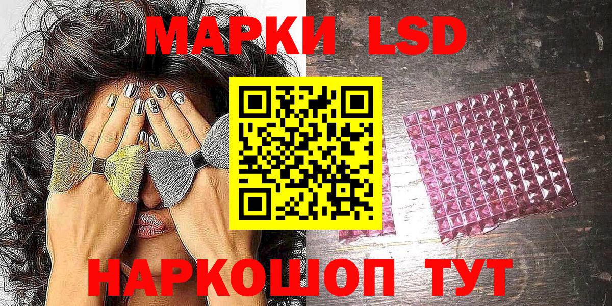 Бугуруслан  Марки N-bome 1500мкг  Марки N-bome 1500мкг  Марки NBOMe  Вход с VPN 