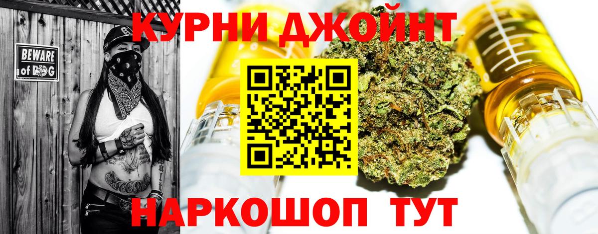 Бугуруслан  Конопля LSD WEED  МАРИХУАНА тримм  Вход с VPN  Марихуана план 